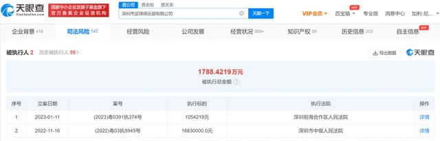 继父：贪图妈妈的男人